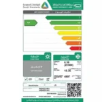 ⁦مكيف ال جي سبليت 21500 وحدة – انفرتر – بارد NS242C3SK1⁩ - الصورة ⁦2⁩