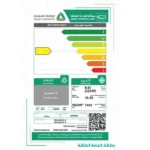 ⁦مكيف سبليت ارو كواترو سمارت – 22200 وحدة – بارد RO-24SHC-S⁩ - الصورة ⁦2⁩