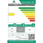 ⁦فريزر عمودي هاير 9 قدم – 262 لتر – ستيل HVF-300SS-2⁩ - الصورة ⁦5⁩