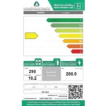 ⁦فريزر ميديا عمودي 9 قدم – نو فروست – فضي MDRU385MTU46⁩ - الصورة ⁦4⁩