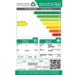 ⁦مكيف الزامل سقفي ارضي 23500 وحدة – حار و بارد CRZ24CDAHILD2⁩ - الصورة ⁦2⁩