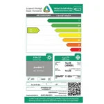 ⁦مكيف دولاب ال جي اسلامي 48000 وحدة – انفرتر – بارد AUUQ55GT6⁩ - الصورة ⁦2⁩