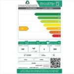 ⁦نشافة يوجين 8 كيلو – مكثف – أبيض UDCM8⁩ - الصورة ⁦2⁩