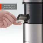 ⁦عصارة فواكه باناسونيك 800 وات – فضي * أسود⁩ - الصورة ⁦2⁩
