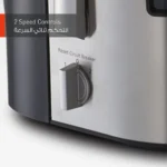 ⁦عصارة فواكه باناسونيك 800 وات – متعددة الاستخدامات⁩ - الصورة ⁦3⁩