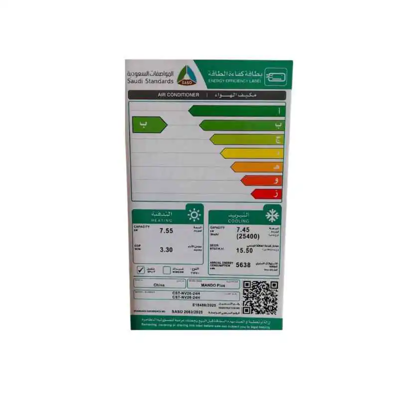 مكيف كاسيت ماندو، 25400 وحدة، حار & بارد، موفر للطاقة، ابيض - CST-NV26-24H - الصورة 2