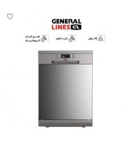 غسالة صحون جنرال لاينز 15 مكان 3 رفوف 6 برامج , فتح تلقائي , ستيل -GLDW1507S