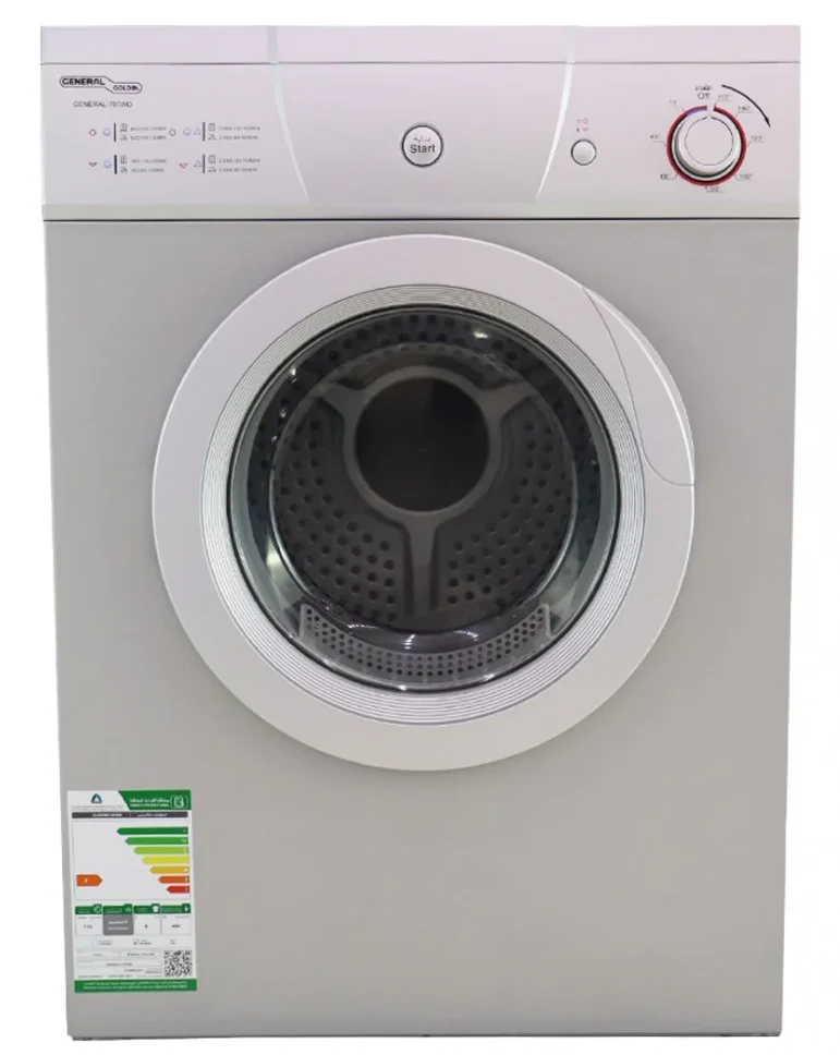 مجفف جنرال جولد – 7 كيلو – ستيل (General Gold 7kg Dryer – Steel)
