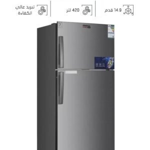 ثلاجة 420 لتر - 14.9 قدم - ستيل - GLR425NF
